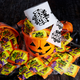 Jack O'lantern bucket of Sour Patch Kids candy and a Sour Patch branded roll of toilet paper
